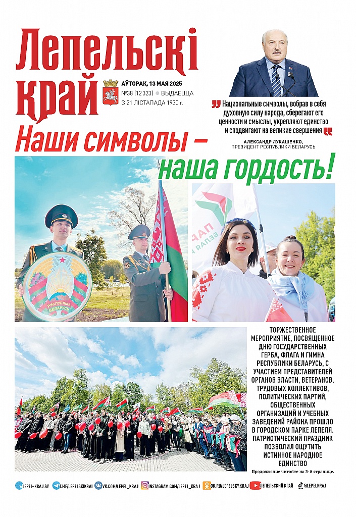 В свежем выпуске